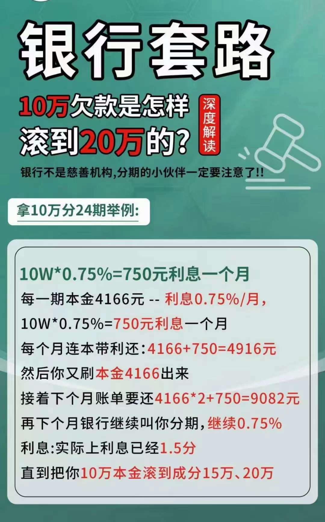 只有5%的人痛定思痛，強(qiáng)制上岸