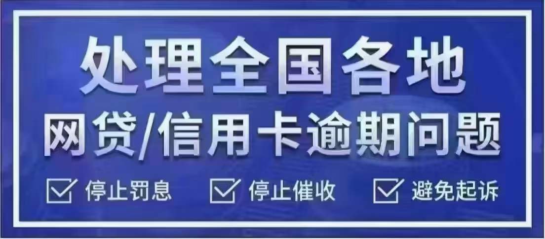 不想?響影?個(gè)人征信?商協(xié)?分期的來(lái)