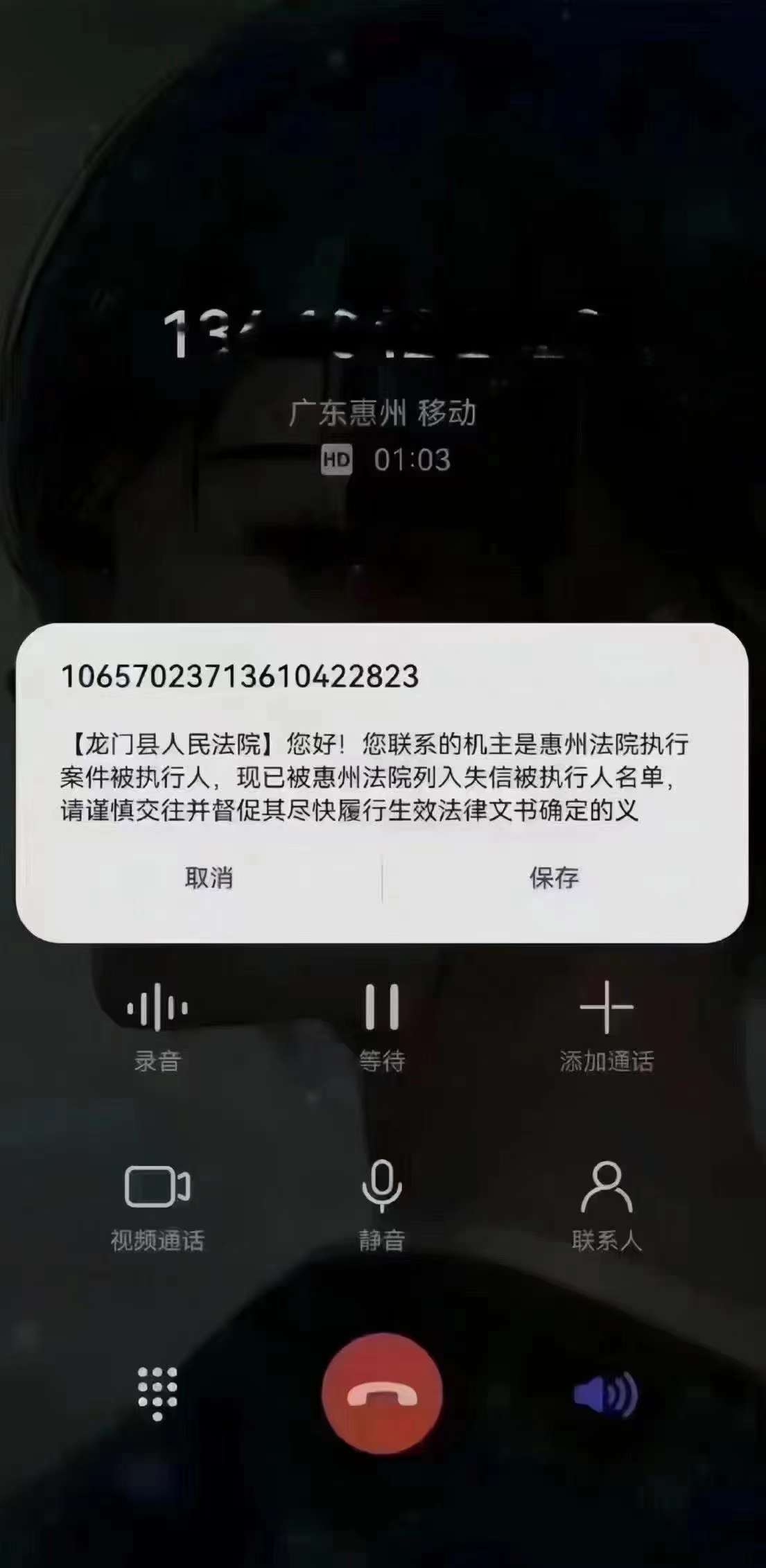 信用卡欠款逾期放任不管的注意啦